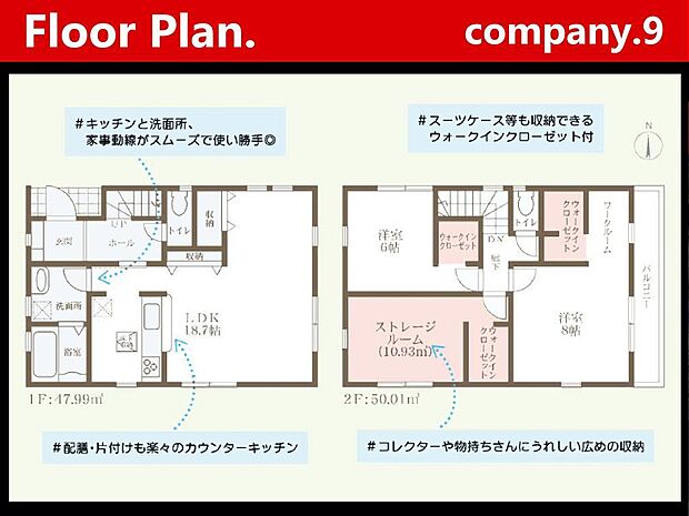 ☆現地外観写真☆LiveleGarden☆限定１区画☆長期優良住宅☆BELS☆土地26坪☆収納豊富☆閑静な住宅街☆LDK18.7帖☆WIC・ワークルーム☆啓明小学校まで徒歩12分☆