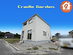 寝屋川市河北中町・第8・CradleGarden・全20区画・