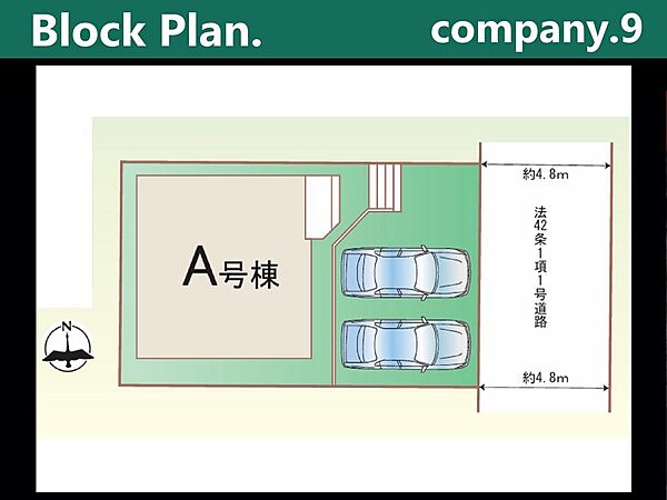 ☆限定１区画☆