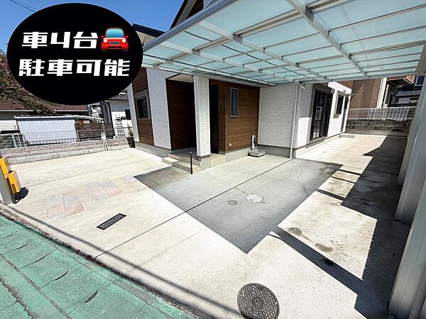 ☆車４台OK☆