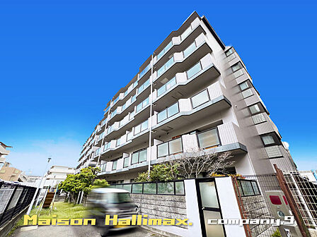 ☆現地外観写真☆Re-House:メゾンハリマックス楠葉304号室☆南東角部屋☆「楠葉駅」徒歩6分の好立地☆オートロック☆専有面積73平米☆南面バルコニー☆室内は新築同様にキレイです☆