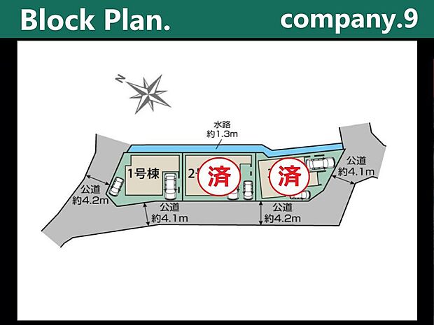 ☆全３区画☆