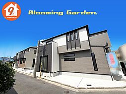 枚方市山之上2丁目・BloomingGarden・全3区画・