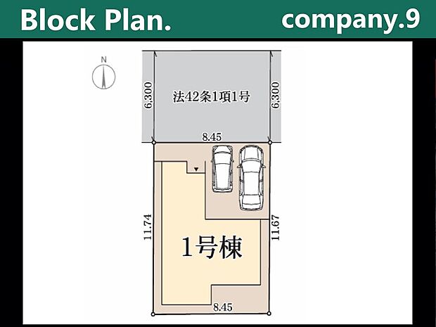 ☆限定１区画☆
