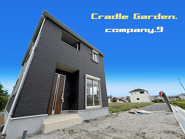 ☆現地外観写真☆CradleGarden☆20号棟☆全20区画のBIGTOWN☆土地39坪☆車2台OK☆日当たり良好☆閑静な住宅街☆WIC・和室・インナーバルコニー☆前道4.7m☆商業施設が充実☆
