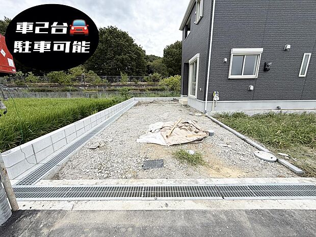 ☆車2台OK☆