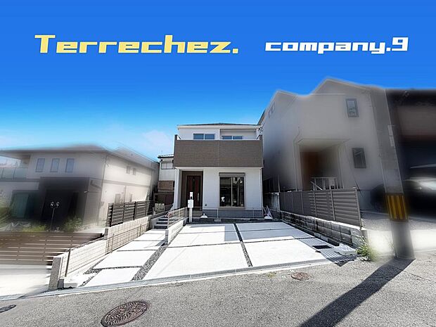 ☆現地外観写真☆Terrechez☆BELS☆「宮之阪駅」徒歩7分☆土地広々41坪☆車2台OK☆日当たり良好☆5LDK・庭・WIC☆前道5m☆小・中学校まで徒歩15分圏内☆