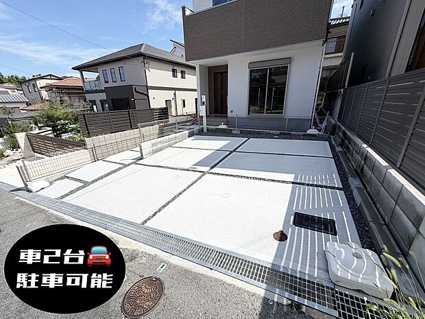 ☆車2台OK☆