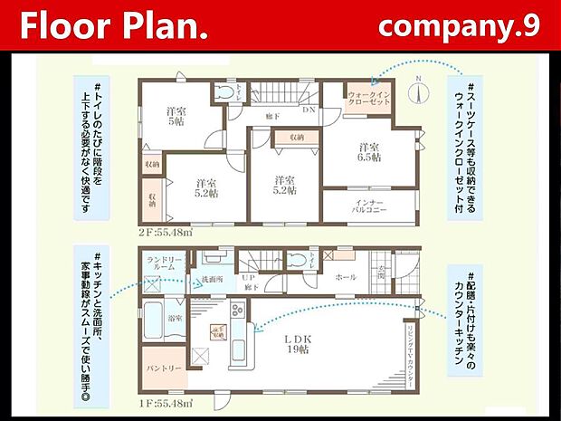 ☆現地外観写真☆LiveleGarden☆長期優良住宅☆BELS☆オール電化☆土地44坪☆車２台☆日当たり良好☆閑静な住宅街☆WIC・パントリー・南面バルコニー☆前道5.8ｍ☆八幡小学校まで11分☆
