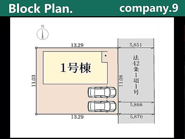 ☆限定1区画☆