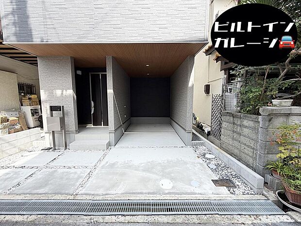 ☆ビルトインガレージ☆
