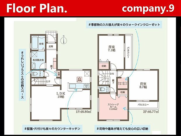 ☆現地外観写真☆LiveleGarden☆長期優良住宅☆BELS☆土地29坪☆「枚方公園駅」徒歩9分☆車2台OK☆日当たり良好☆閑静な住宅街☆LDK19帖☆南面バルコニー☆前道6.3m☆