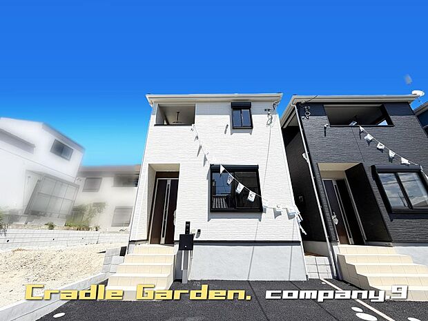 ☆現地外観写真☆CradleGarden☆2号棟☆憧れの香里ケ丘☆土地36坪☆車2台OK☆日当たり良好☆閑静な住宅街☆庭・和室・インナーバルコニー☆前道4m☆小・中学校まで徒歩11分圏内☆