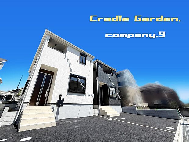 ☆現地外観写真☆CradleGarden☆2号棟☆憧れの香里ケ丘☆土地36坪☆車2台OK☆日当たり良好☆閑静な住宅街☆庭・和室・インナーバルコニー☆前道4m☆小・中学校まで徒歩11分圏内☆