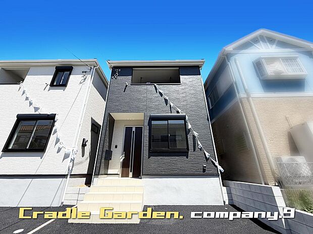 ☆現地外観写真☆CradleGarden☆3号棟☆憧れの香里ケ丘☆土地38坪☆車2台OK☆日当たり良好☆閑静な住宅街☆庭・和室・インナーバルコニー☆前道4m☆小・中学校まで徒歩11分圏内☆