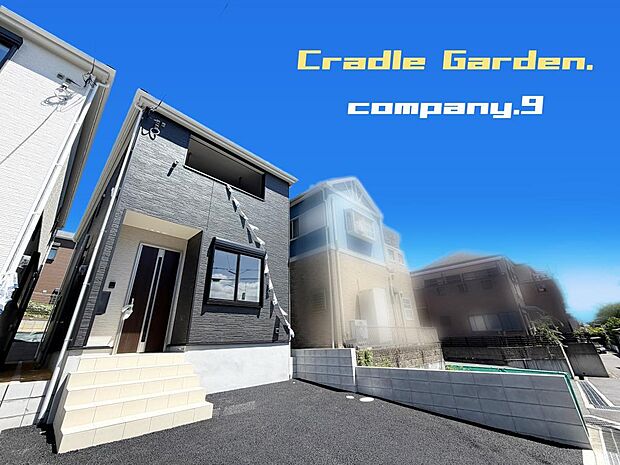☆現地外観写真☆CradleGarden☆3号棟☆憧れの香里ケ丘☆土地38坪☆車2台OK☆日当たり良好☆閑静な住宅街☆庭・和室・インナーバルコニー☆前道4m☆小・中学校まで徒歩11分圏内☆