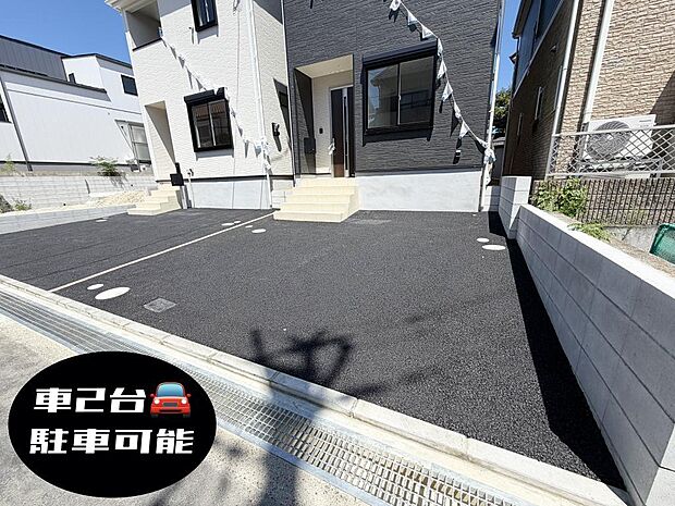 ☆車2台OK☆