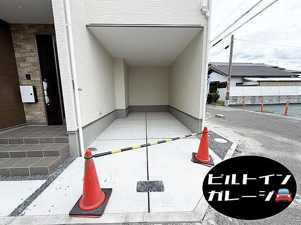 ☆ビルトインガレージ☆