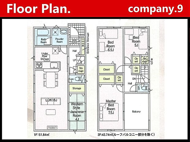 ☆現地外観写真☆CradleGarden☆Last１件☆ほっこりとした街並☆土地36坪☆車２台OK☆日当たり良好☆和室・南面インナーバルコニー☆前道4.7ｍ☆門真市立東小学校まで徒歩４分☆
