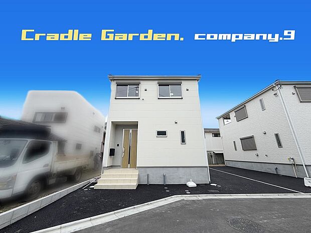 ☆現地外観写真☆CradleGarden☆Last１件☆ほっこりとした街並☆土地36坪☆車２台OK☆日当たり良好☆和室・南面インナーバルコニー☆前道4.7ｍ☆門真市立東小学校まで徒歩４分☆