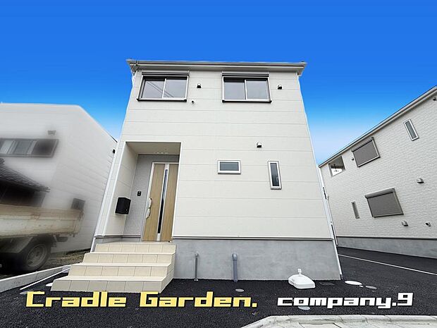 ☆現地外観写真☆CradleGarden☆Last１件☆ほっこりとした街並☆土地36坪☆車２台OK☆日当たり良好☆和室・南面インナーバルコニー☆前道4.7ｍ☆門真市立東小学校まで徒歩４分☆