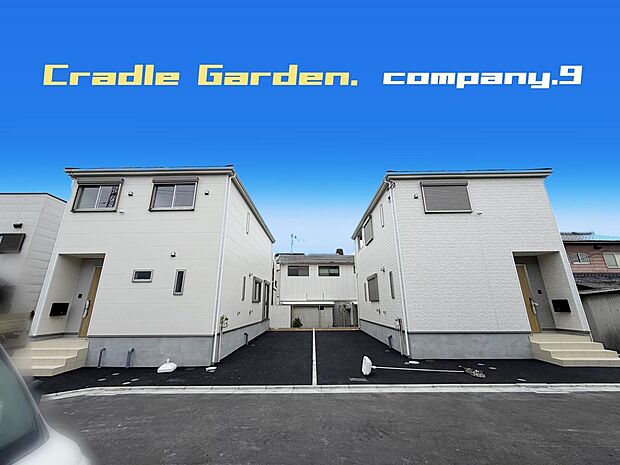 ☆現地外観写真☆CradleGarden☆Last１件☆ほっこりとした街並☆土地36坪☆車２台OK☆日当たり良好☆和室・南面インナーバルコニー☆前道4.7ｍ☆門真市立東小学校まで徒歩４分☆