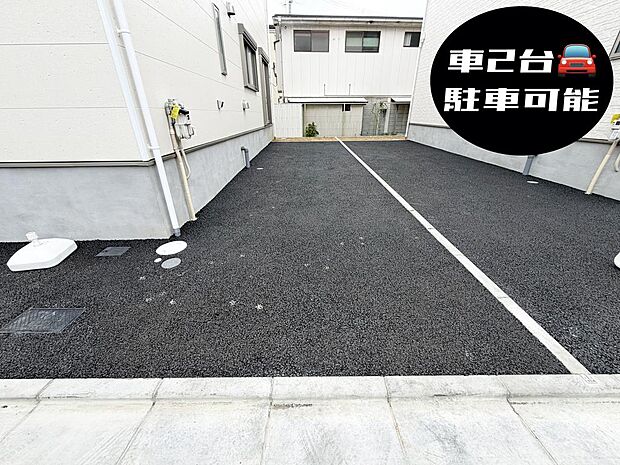 ☆車２台OK☆