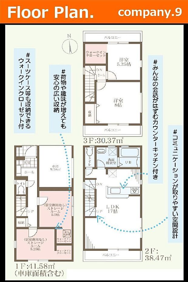 ☆現地外観写真☆LiveleGarden☆長期優良住宅☆BELS☆Last１件☆「大和田駅」徒歩12分☆３階建て☆土地20坪☆日当たり良好☆閑静な住宅街☆WIC・南面バルコニー☆