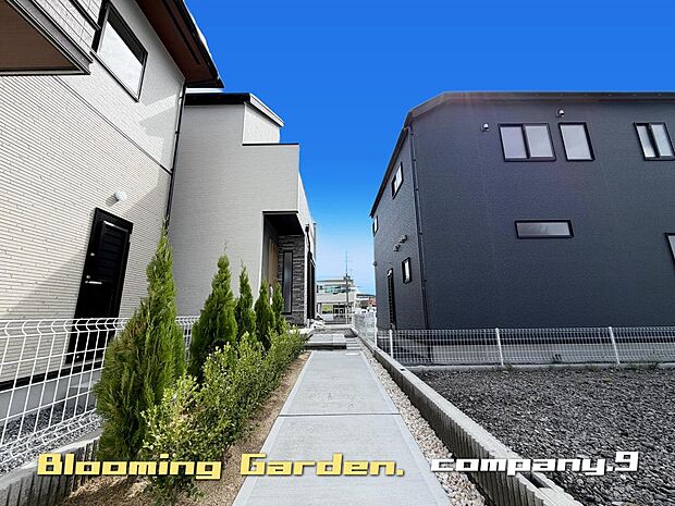 ☆現地外観写真☆BloomingGarden☆Last１件☆子育てに適した住環境☆収納豊富☆土地39坪☆車２台OK☆庭・WIC・SIC・南面バルコニー☆前道4.7ｍ☆香陽小学校まで徒歩５分☆