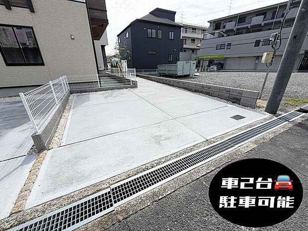 ☆車２台OK☆