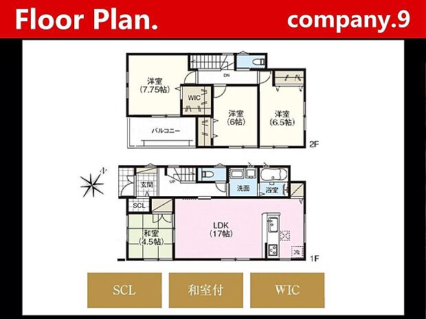 ☆現地外観写真☆FirstTown☆Last１件☆憧れの香里ケ丘☆土地46坪☆車２台OK☆日当たり良好☆閑静な住宅街☆和室・庭・WIC・南面バルコニー☆前道６ｍ☆五常小学校まで11分☆