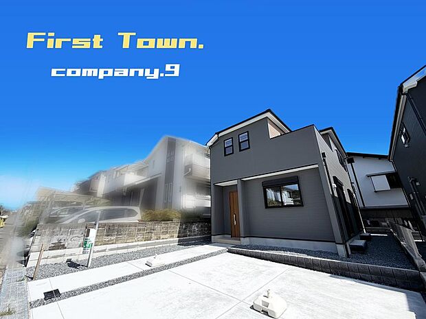 ☆現地外観写真☆FirstTown☆Last１件☆憧れの香里ケ丘☆土地46坪☆車２台OK☆日当たり良好☆閑静な住宅街☆和室・庭・WIC・南面バルコニー☆前道６ｍ☆五常小学校まで11分☆