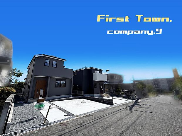 ☆現地外観写真☆FirstTown☆Last１件☆憧れの香里ケ丘☆土地46坪☆車２台OK☆日当たり良好☆閑静な住宅街☆和室・庭・WIC・南面バルコニー☆前道６ｍ☆五常小学校まで11分☆