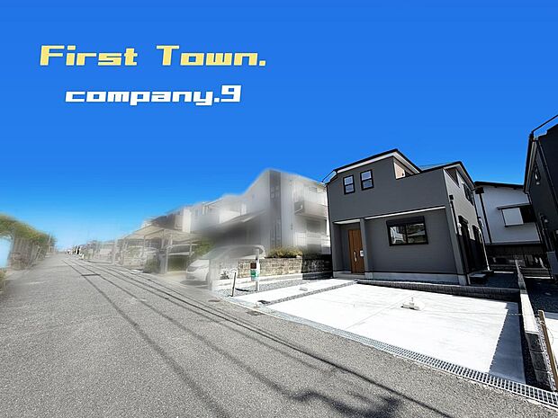 ☆現地外観写真☆FirstTown☆Last１件☆憧れの香里ケ丘☆土地46坪☆車２台OK☆日当たり良好☆閑静な住宅街☆和室・庭・WIC・南面バルコニー☆前道６ｍ☆五常小学校まで11分☆