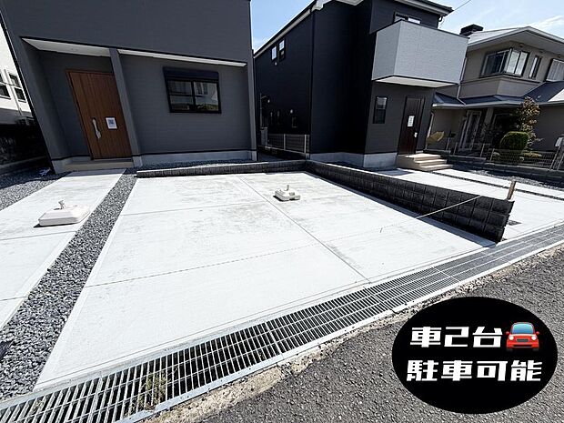 ☆車２台OK☆