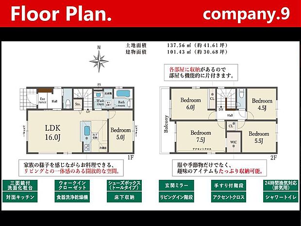 ☆現地外観写真☆Terrechez☆BELS☆「宮之阪駅」徒歩7分☆土地広々41坪☆車2台OK☆日当たり良好☆5LDK・庭・WIC☆前道5m☆小・中学校まで徒歩15分圏内☆