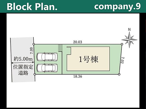 ☆限定1区画☆