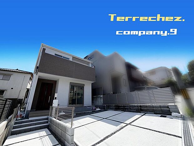 ☆現地外観写真☆Terrechez☆BELS☆「宮之阪駅」徒歩7分☆土地広々41坪☆車2台OK☆日当たり良好☆5LDK・庭・WIC☆前道5m☆小・中学校まで徒歩15分圏内☆