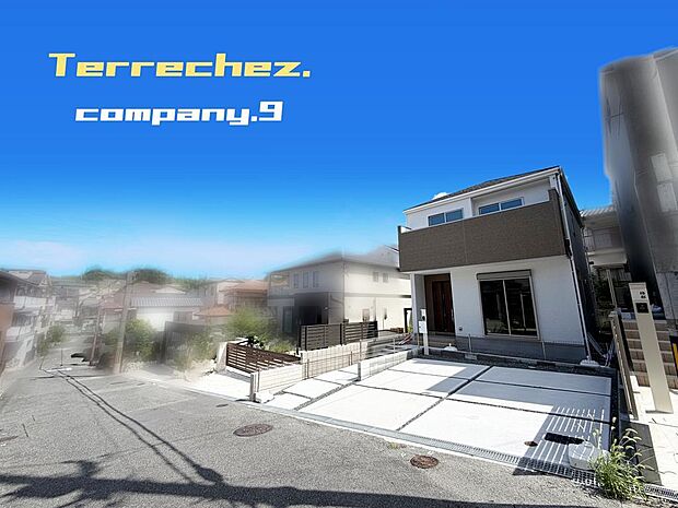 ☆現地外観写真☆Terrechez☆BELS☆「宮之阪駅」徒歩7分☆土地広々41坪☆車2台OK☆日当たり良好☆5LDK・庭・WIC☆前道5m☆小・中学校まで徒歩15分圏内☆