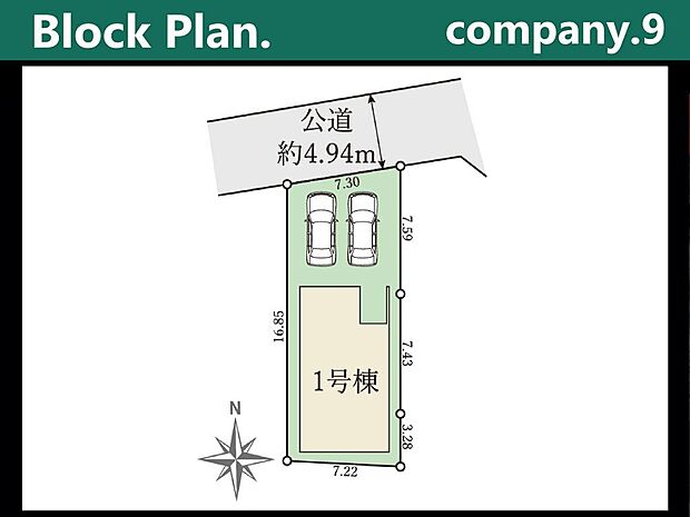 ☆限定1区画☆