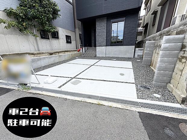☆車2台OK☆