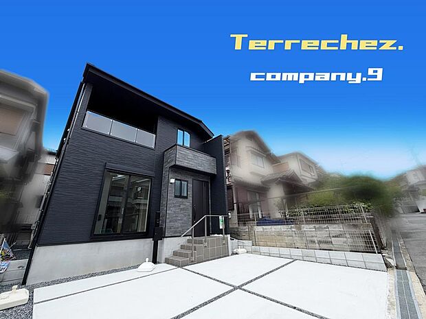 ☆現地外観写真☆Terrechez☆BELS☆ほっこりとした街並☆土地38坪☆車2台OK☆日当たり良好☆LDK19.4帖☆インナーバルコニー・WIC☆前道4.6m☆小・中学校まで徒歩13分圏内☆