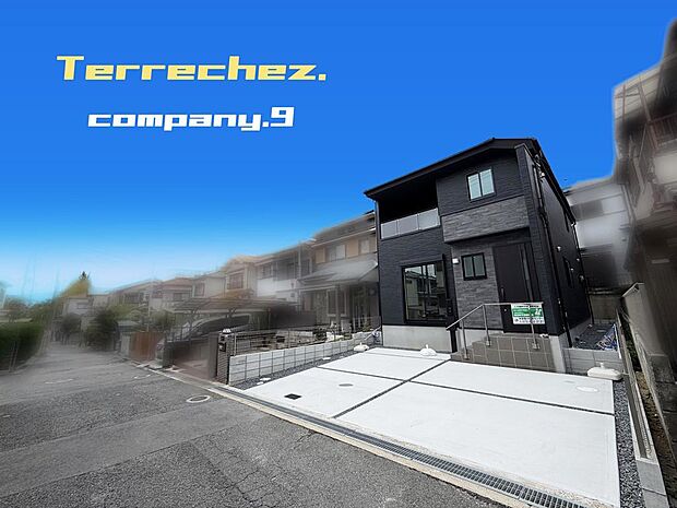 ☆現地外観写真☆Terrechez☆BELS☆ほっこりとした街並☆土地38坪☆車2台OK☆日当たり良好☆LDK19.4帖☆インナーバルコニー・WIC☆前道4.6m☆小・中学校まで徒歩13分圏内☆