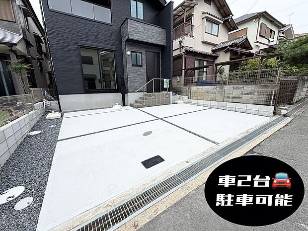 ☆車2台OK☆