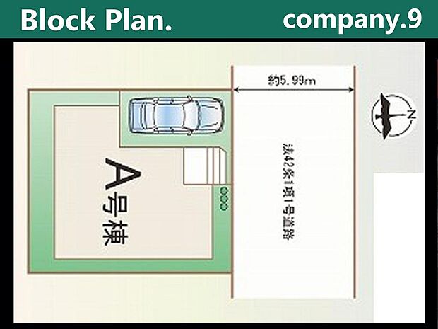 ☆限定１区画☆