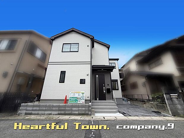 ☆現地外観写真☆HeartfulTown☆長期優良住宅☆収納豊富な住宅☆土地27坪☆日当たり良好☆閑静な住宅街☆SIC・WIC・南面バルコニー☆前道5.9ｍ☆新鮮食品館カワセまで徒歩３分☆