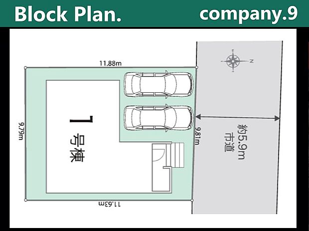 ☆限定１区画☆