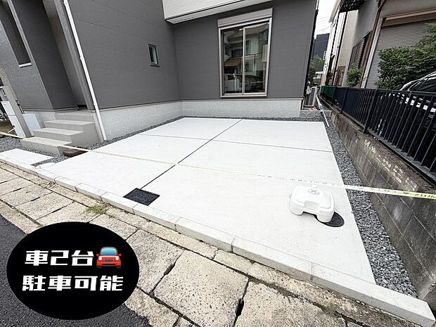 ☆車２台OK☆