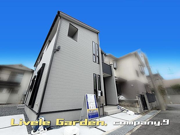 ☆現地外観写真☆LiveleGarden☆長期優良住宅☆BELS☆オール電化☆土地44坪☆車2台☆日当たり良好☆閑静な住宅街☆WIC・パントリー・南面バルコニー☆前道5.8m☆八幡小学校まで11分☆