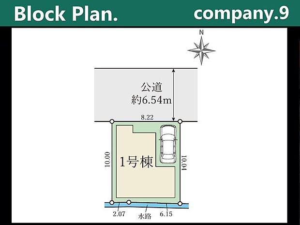 ☆限定１区画☆